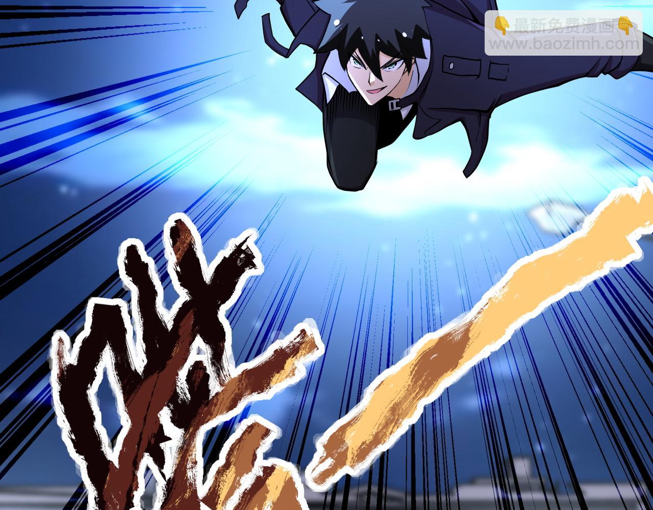 末世超級系統 - 第172話 貪狼狩獵！(2/2) - 4