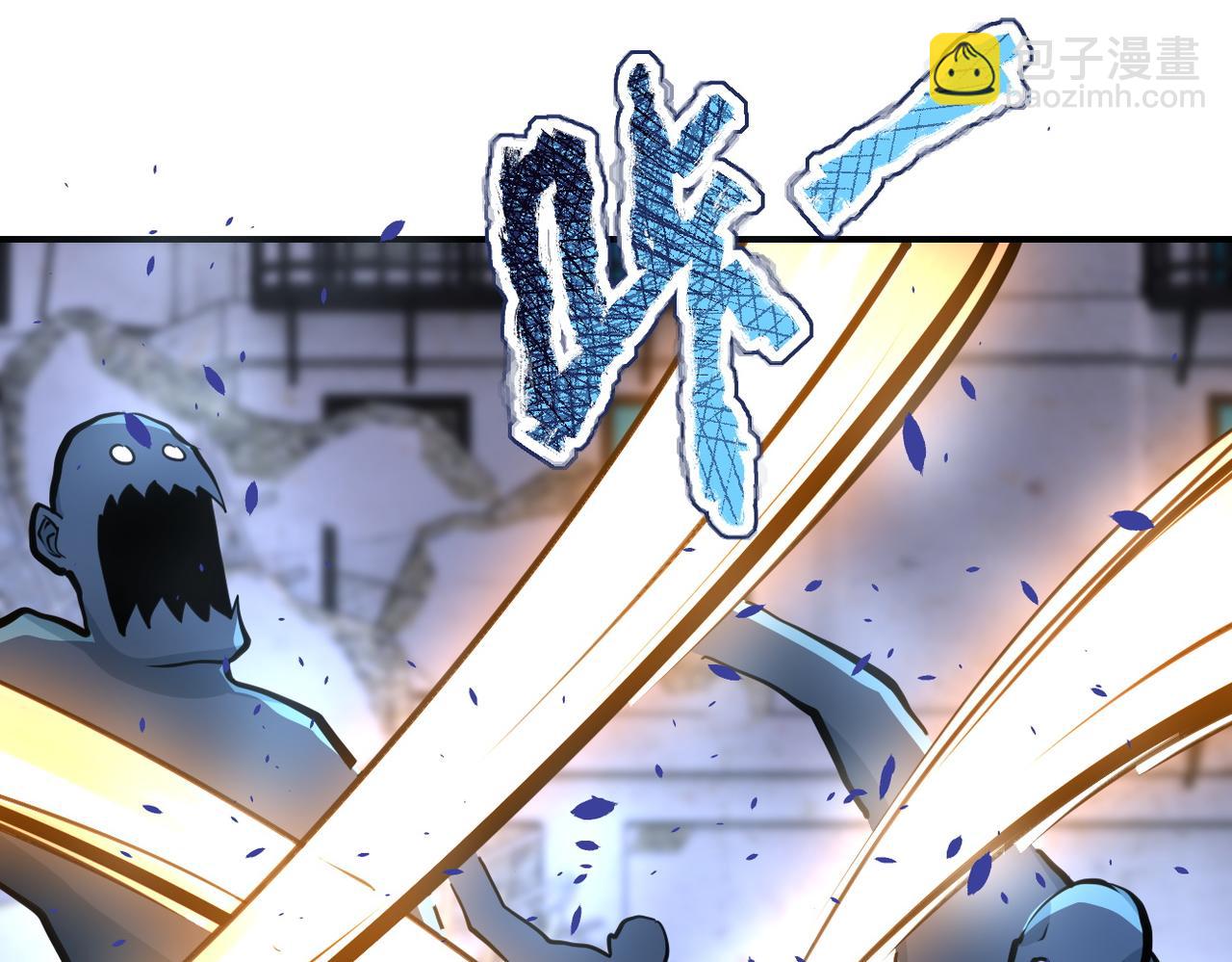 末世超級系統 - 第172話 貪狼狩獵！(2/2) - 6