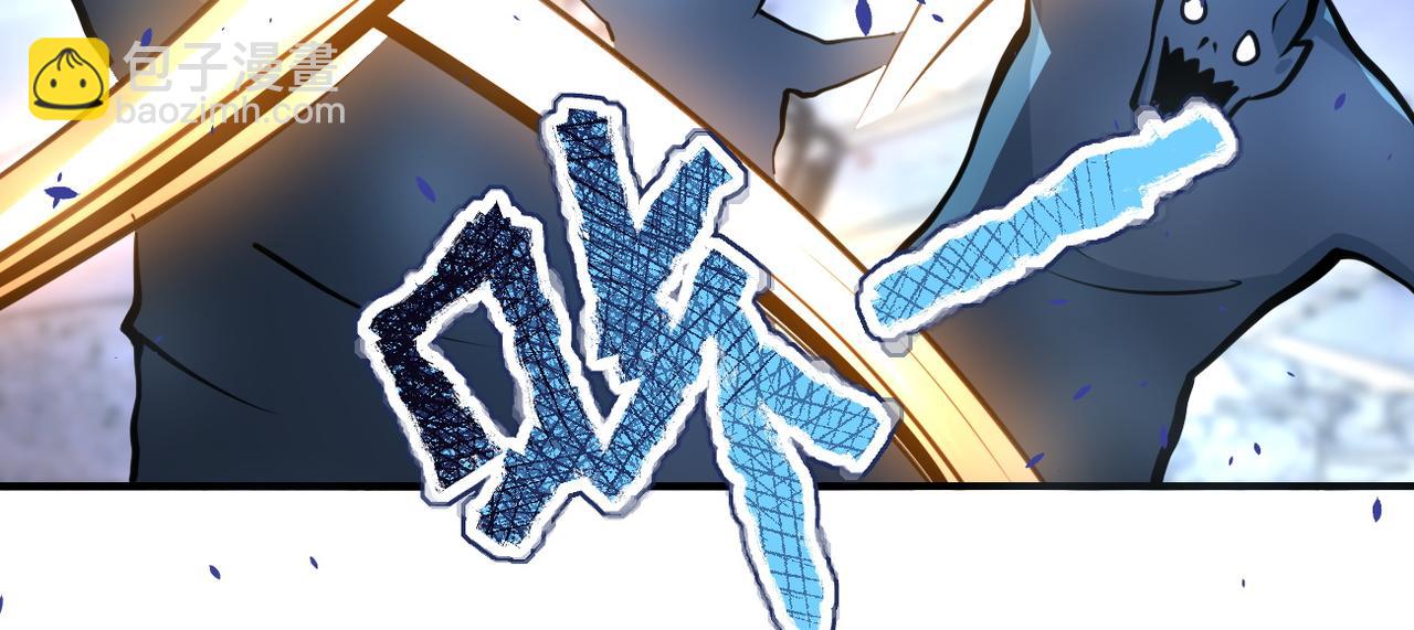 末世超級系統 - 第172話 貪狼狩獵！(2/2) - 7