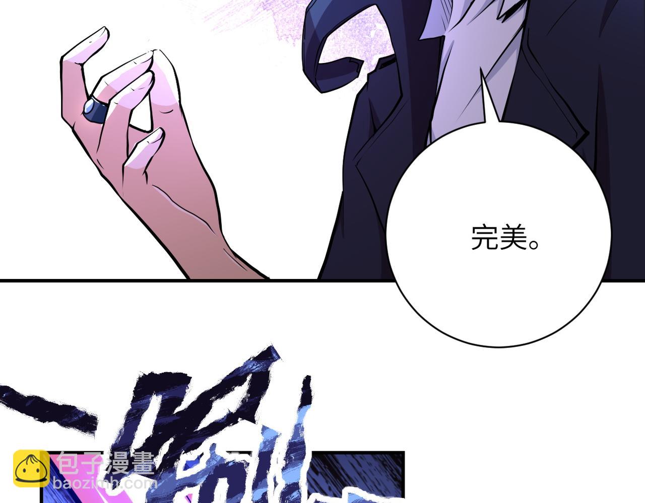 末世超級系統 - 第172話 貪狼狩獵！(2/2) - 7