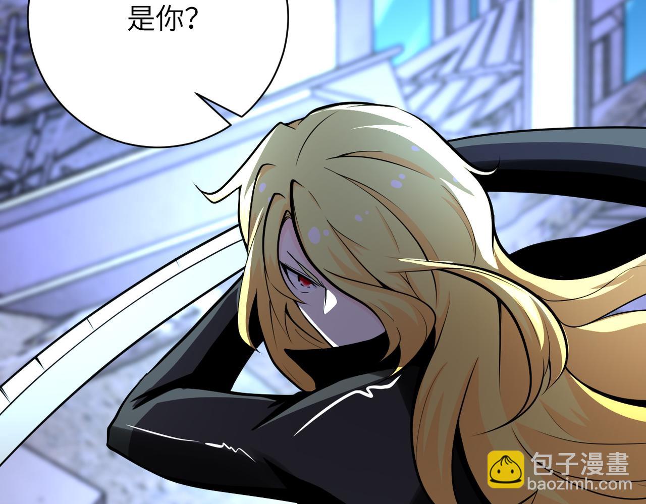 末世超級系統 - 第172話 貪狼狩獵！(2/2) - 1