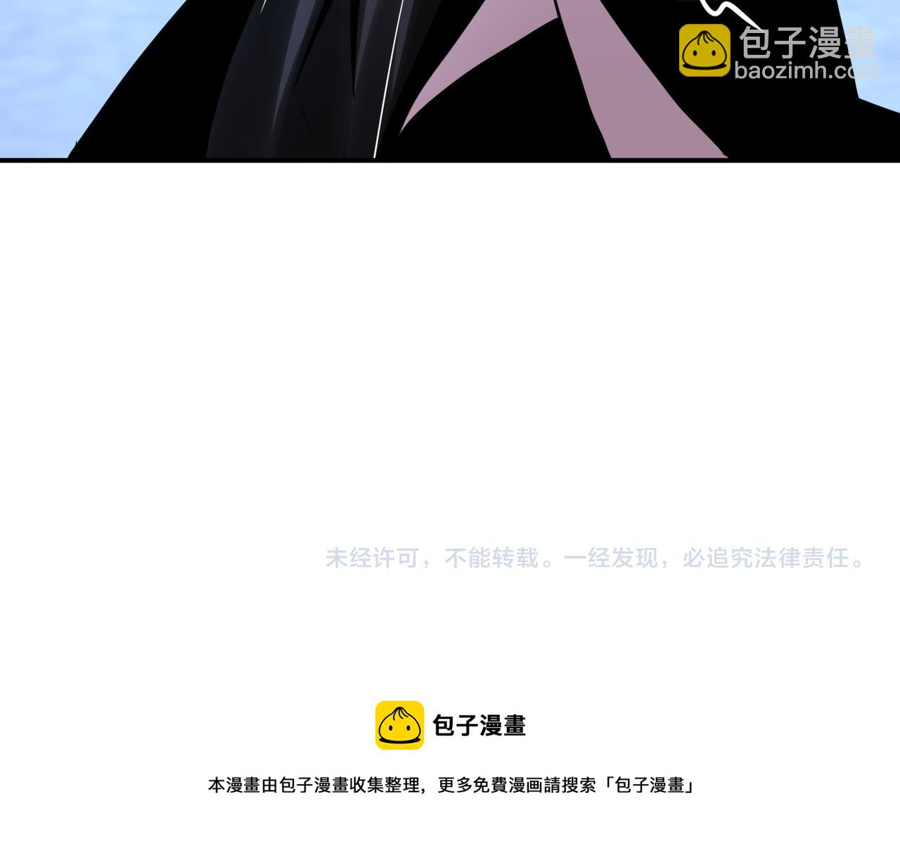 末世超級系統 - 第172話 貪狼狩獵！(2/2) - 3