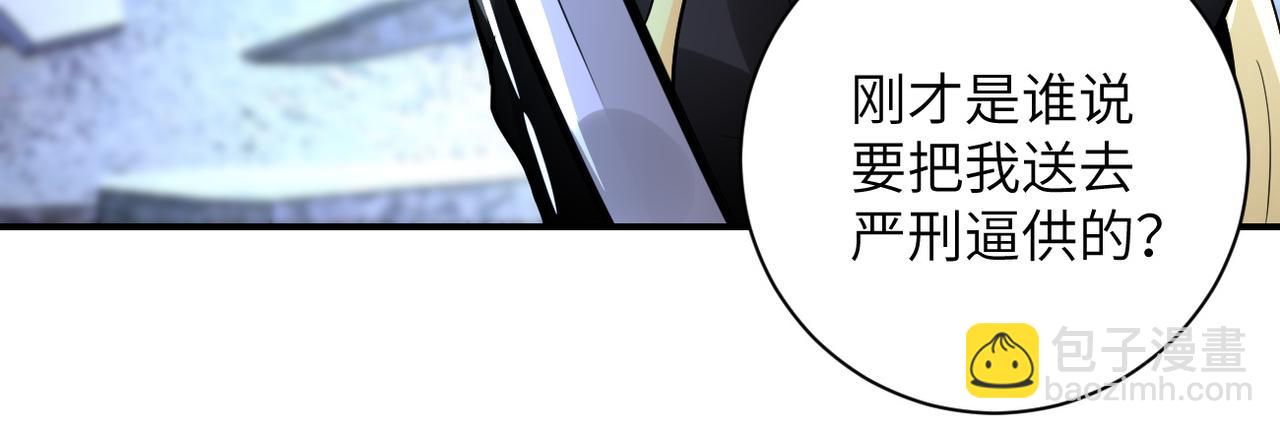 末世超級系統 - 第174話 蟲羣(2/2) - 7