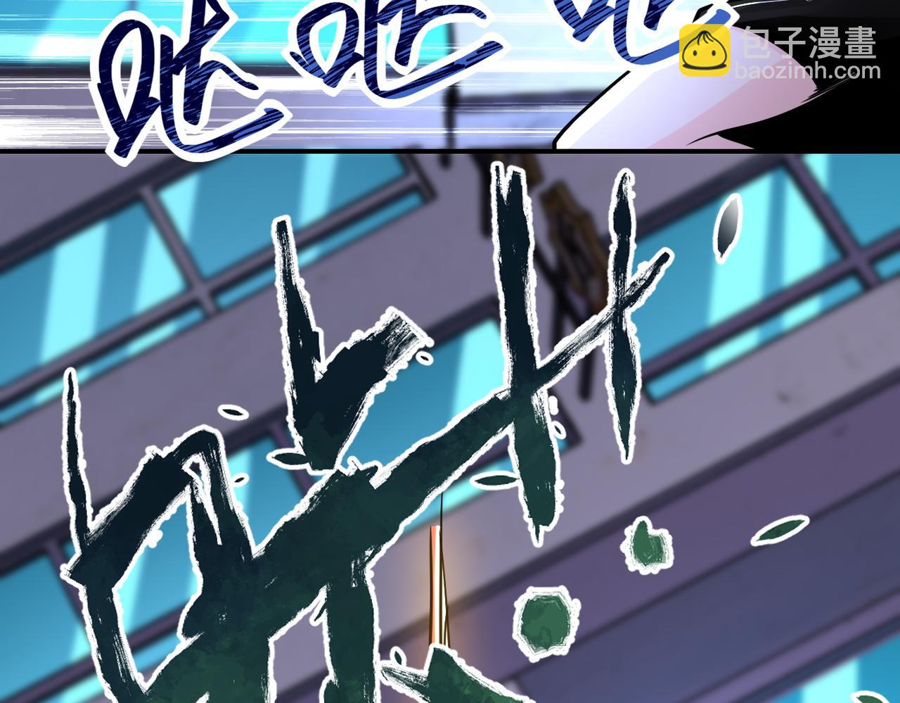 末世超級系統 - 第174話 蟲羣(2/2) - 2