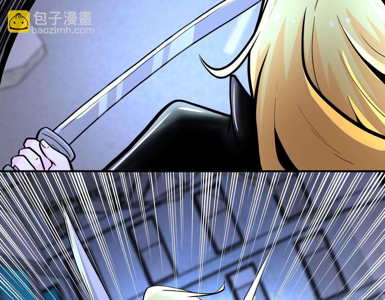 末世超級系統 - 第174話 蟲羣(2/2) - 7