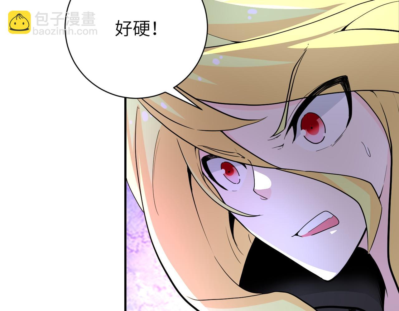 末世超級系統 - 第174話 蟲羣(2/2) - 4