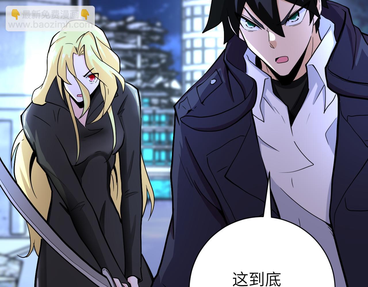 末世超級系統 - 第174話 蟲羣(2/2) - 3