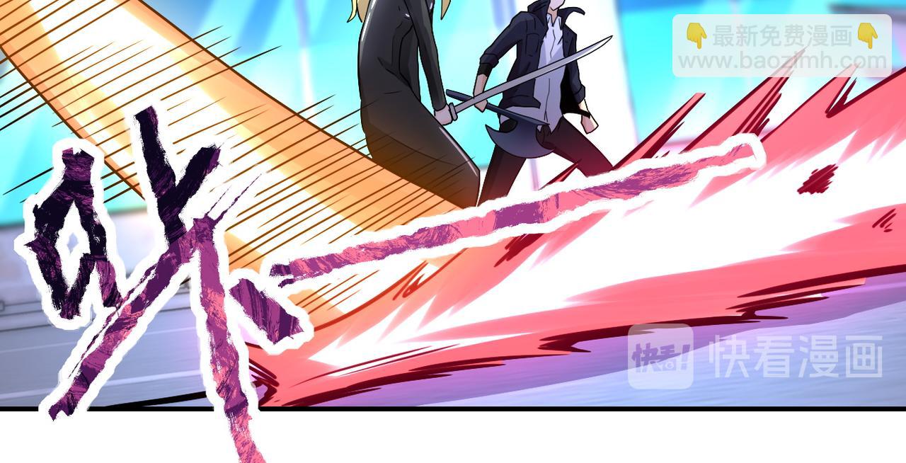 末世超級系統 - 第174話 蟲羣(2/2) - 5