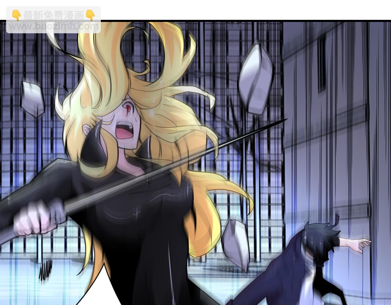 末世超級系統 - 第174話 蟲羣(2/2) - 4