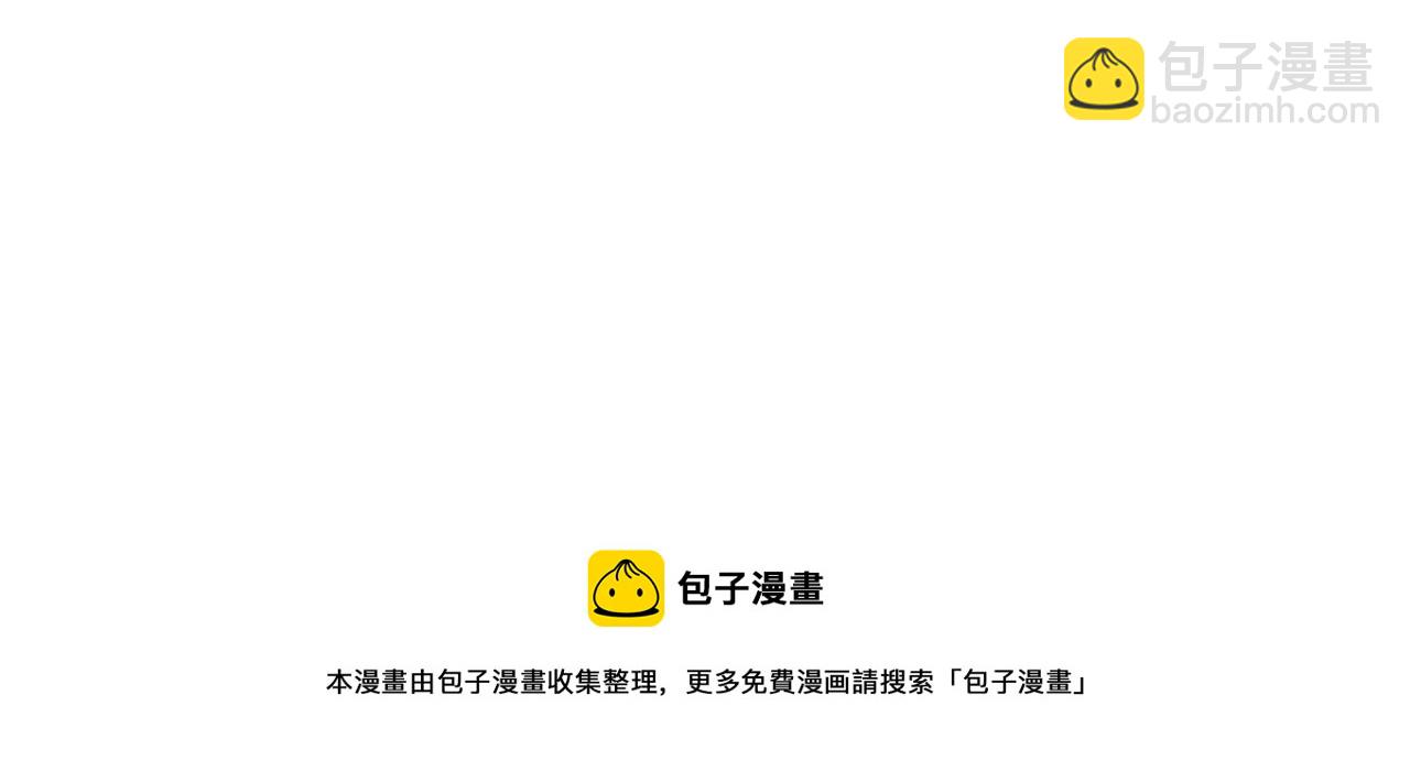 末世超級系統 - 第174話 蟲羣(2/2) - 4