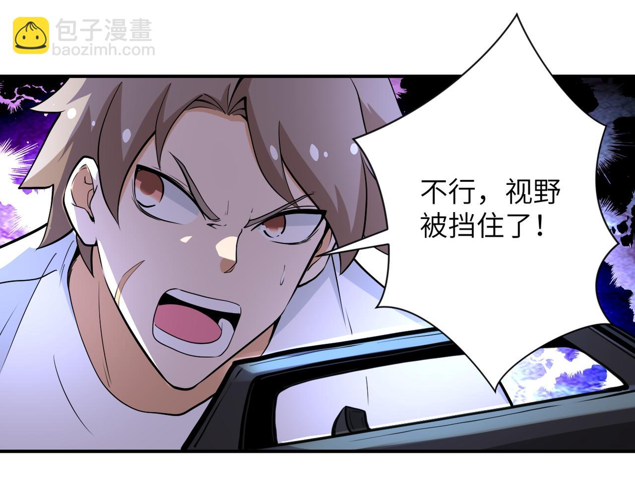 末世超級系統 - 第176話 呼喚你的名字...(2/2) - 2