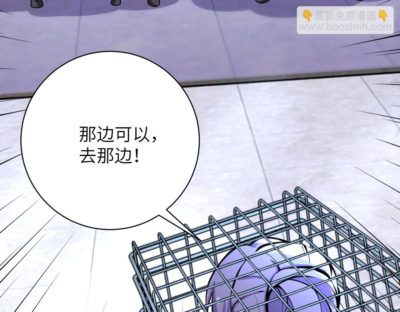 末世超級系統 - 第176話 呼喚你的名字...(2/2) - 5