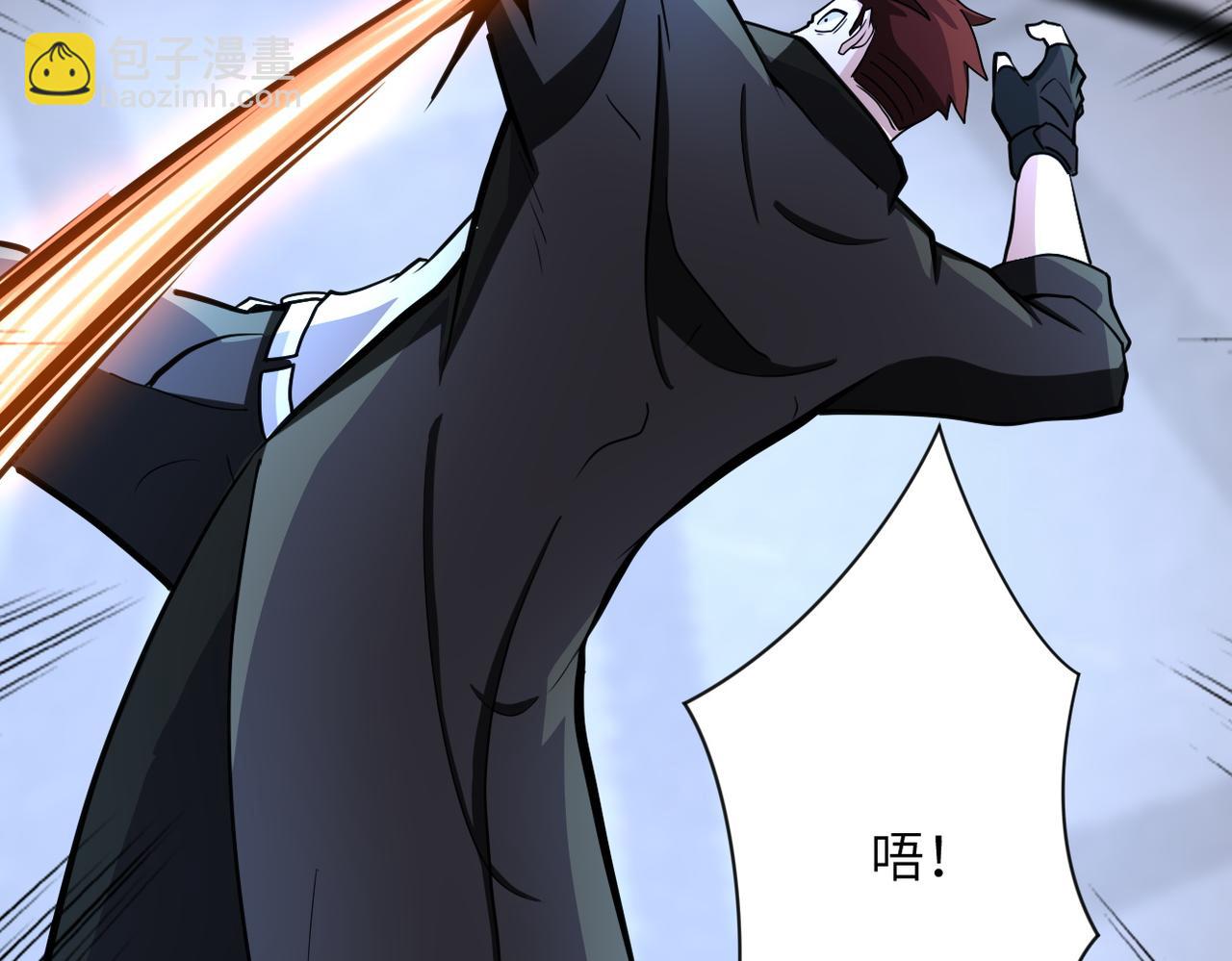 末世超級系統 - 第176話 呼喚你的名字...(2/2) - 4