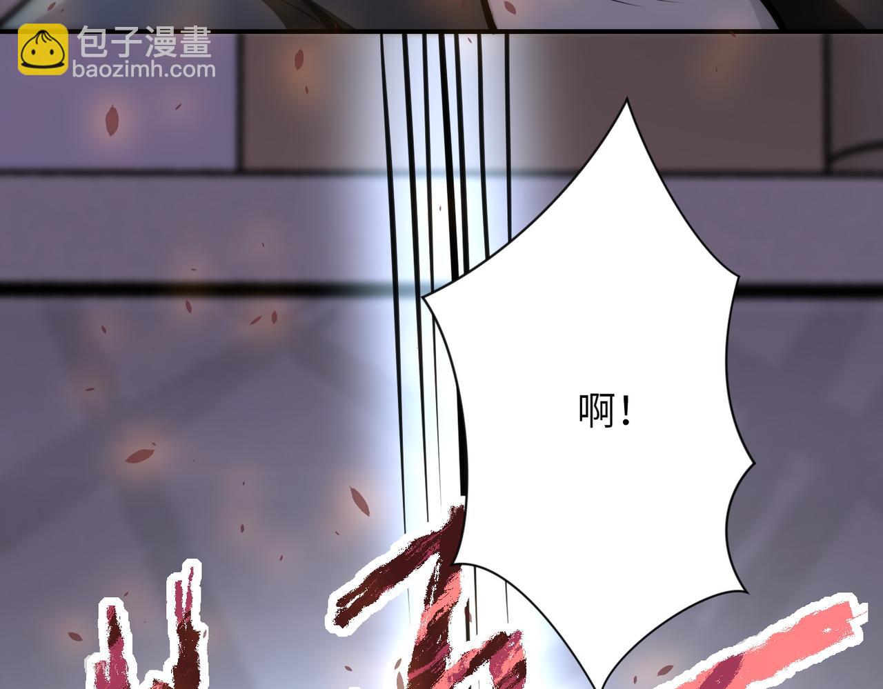 末世超級系統 - 第176話 呼喚你的名字...(2/2) - 7