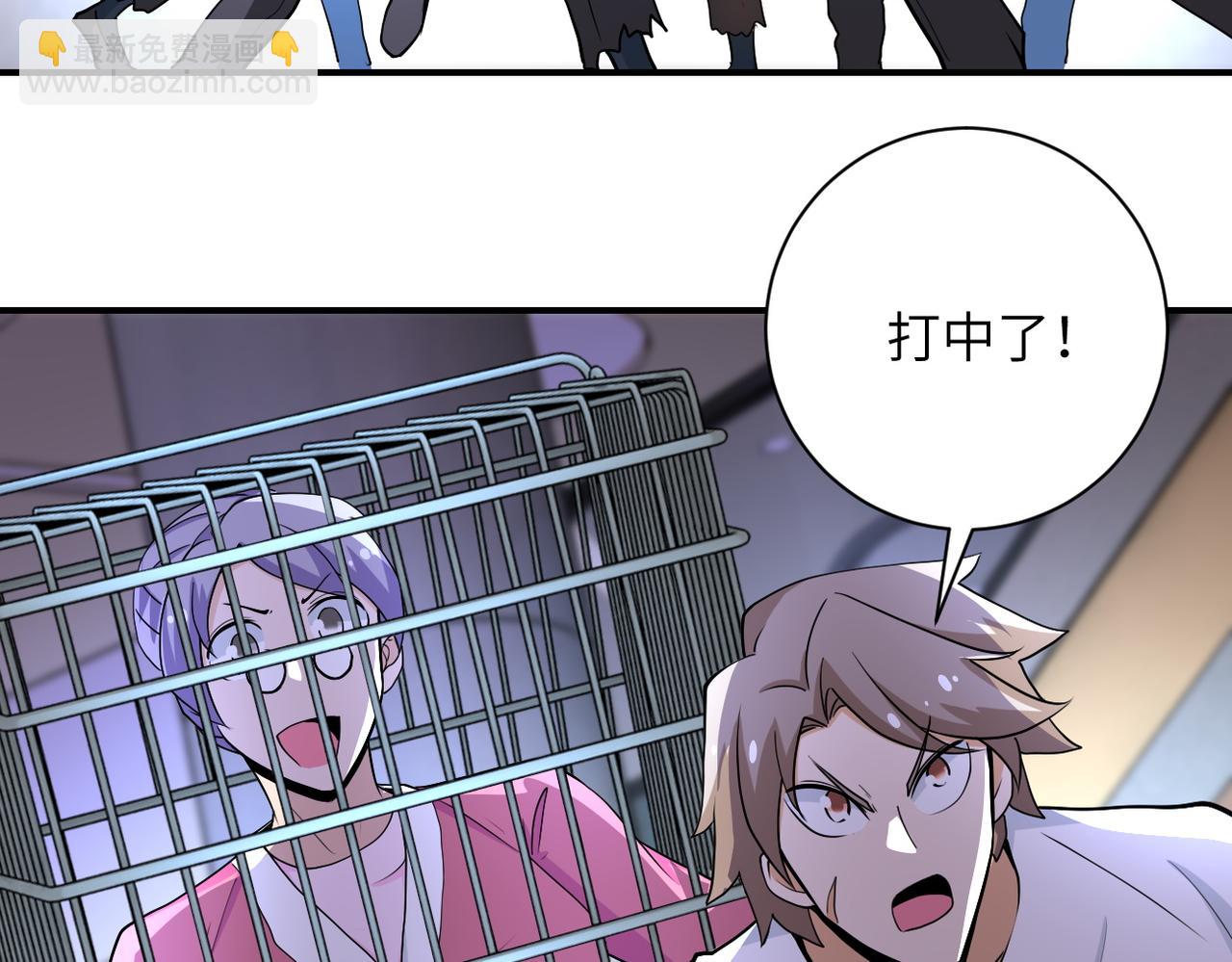 末世超級系統 - 第176話 呼喚你的名字...(2/2) - 2