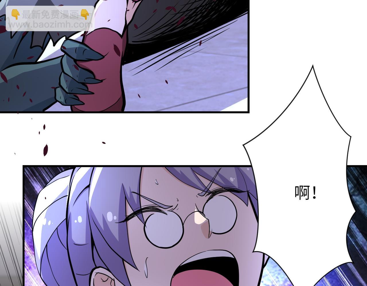 末世超級系統 - 第176話 呼喚你的名字...(2/2) - 5