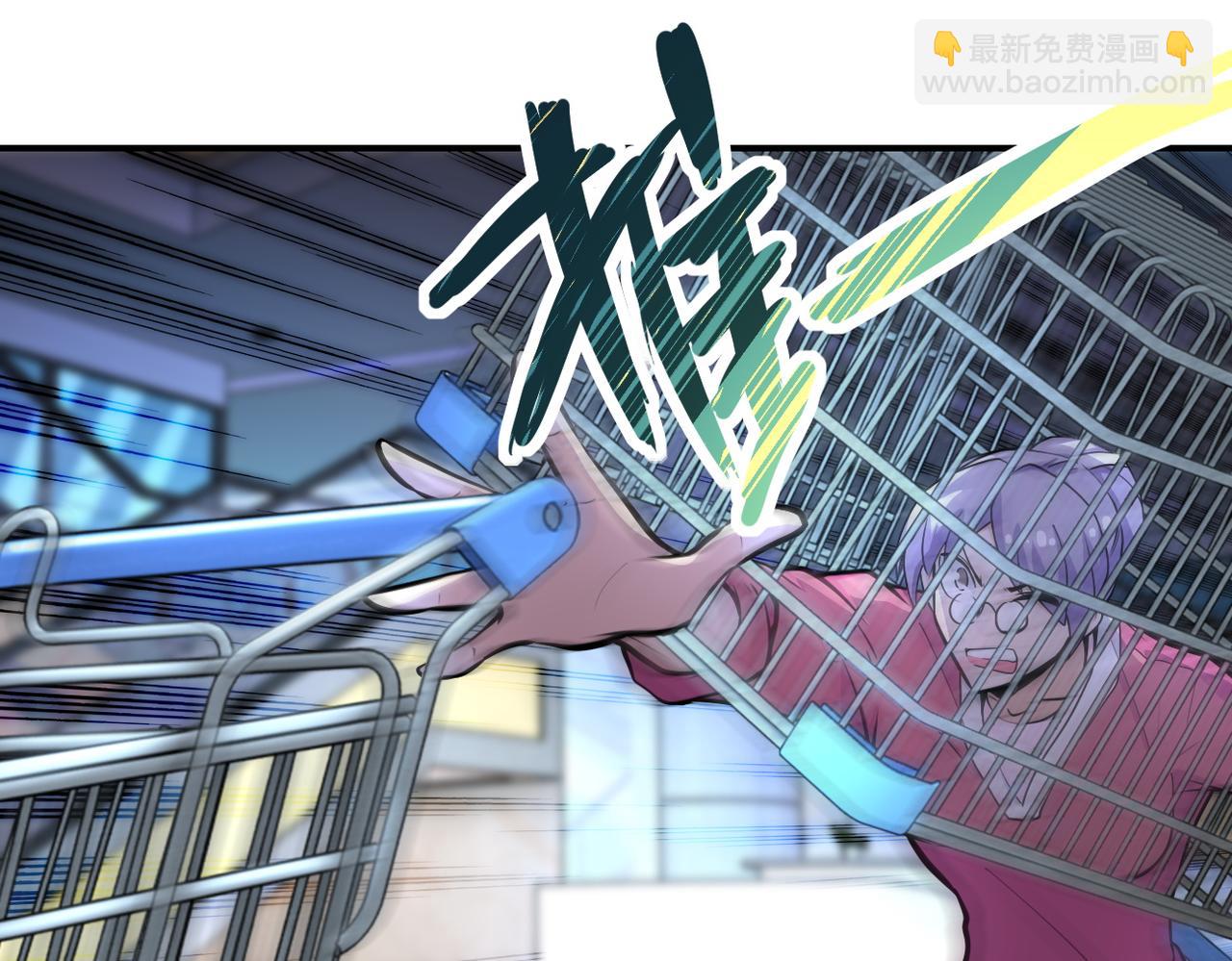 末世超級系統 - 第176話 呼喚你的名字...(2/2) - 2