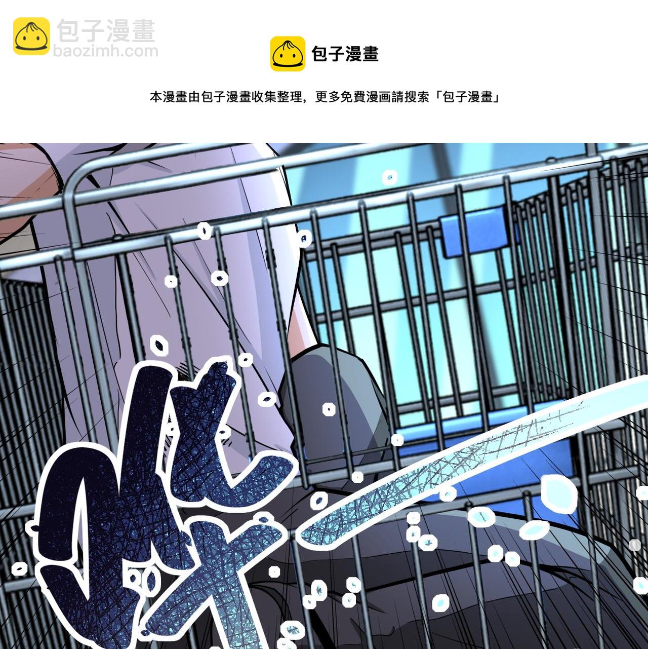 末世超級系統 - 第176話 呼喚你的名字...(2/2) - 4