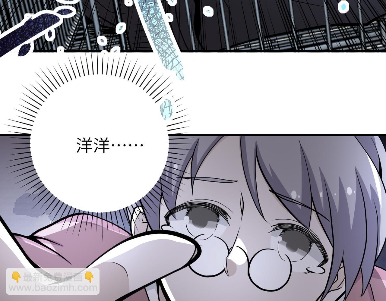 末世超級系統 - 第176話 呼喚你的名字...(2/2) - 5