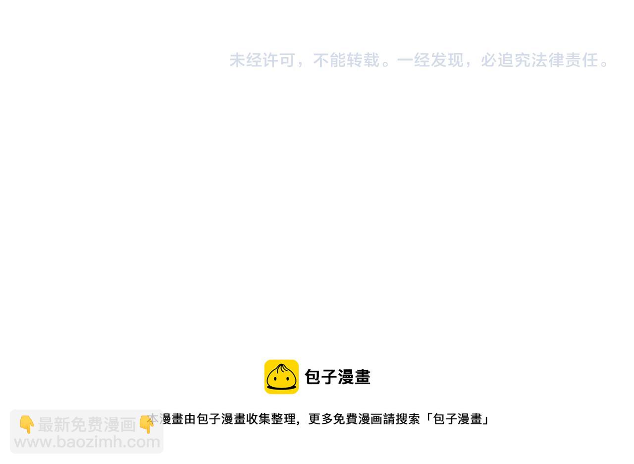 末世超級系統 - 第176話 呼喚你的名字...(2/2) - 4