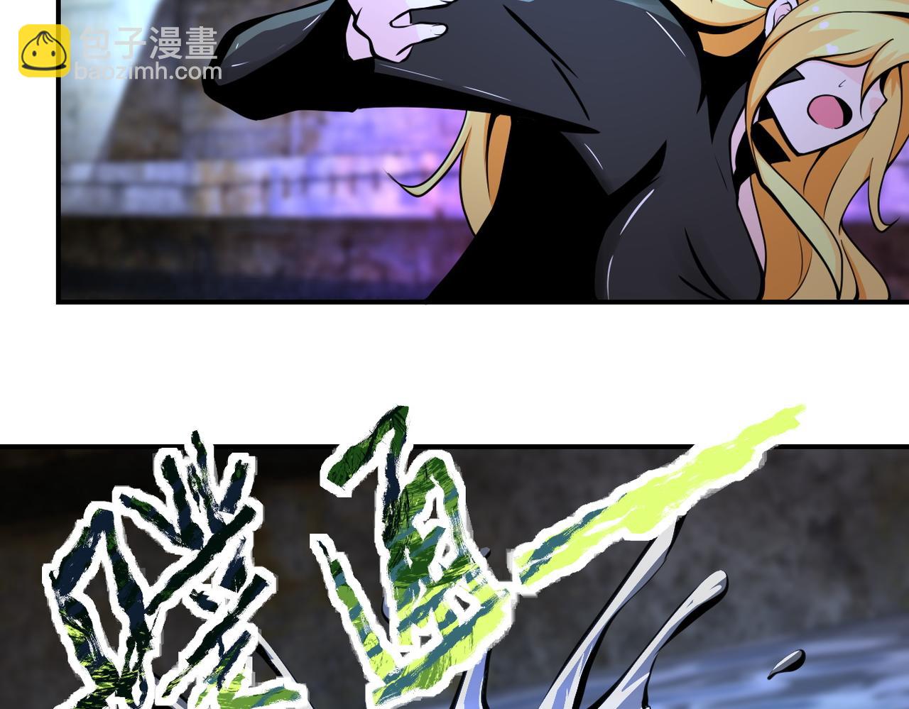 末世超級系統 - 第178話 你快上來！(2/2) - 6