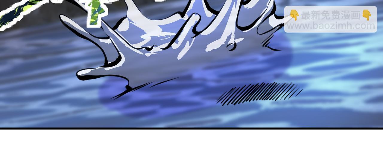 末世超級系統 - 第178話 你快上來！(2/2) - 1