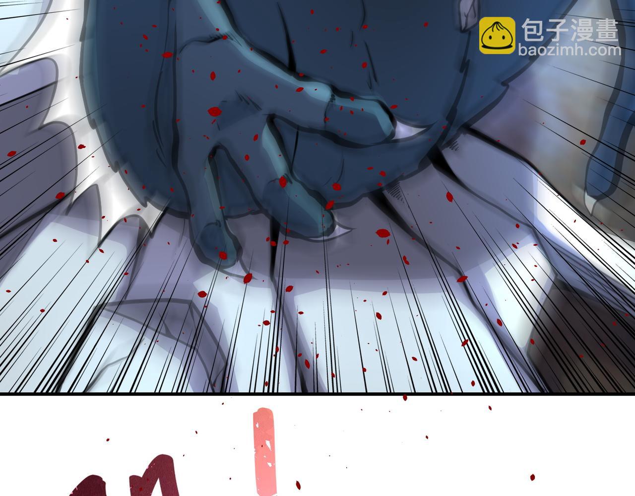 末世超級系統 - 第178話 你快上來！(2/2) - 3