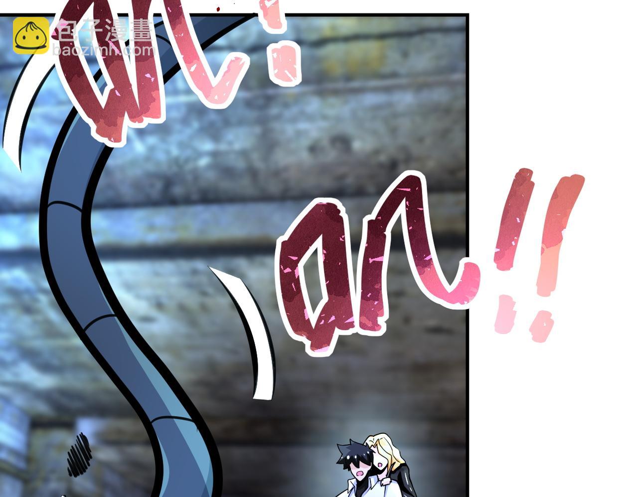 末世超級系統 - 第178話 你快上來！(2/2) - 4