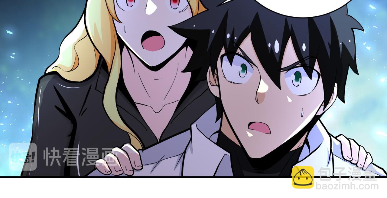 末世超級系統 - 第178話 你快上來！(2/2) - 6