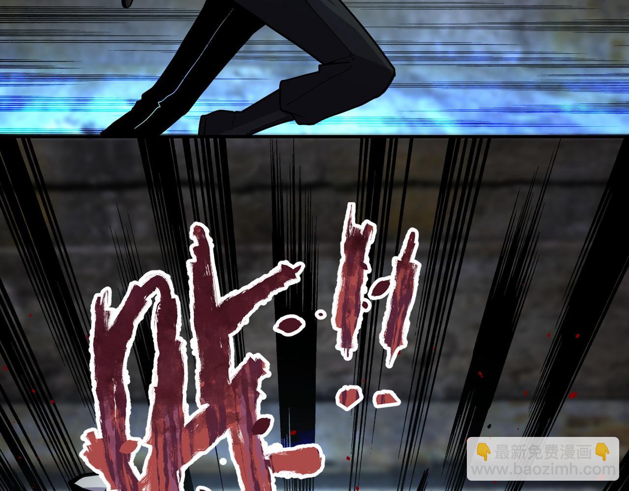 末世超級系統 - 第178話 你快上來！(2/2) - 2