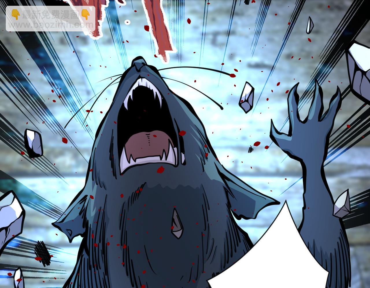 末世超級系統 - 第178話 你快上來！(2/2) - 3