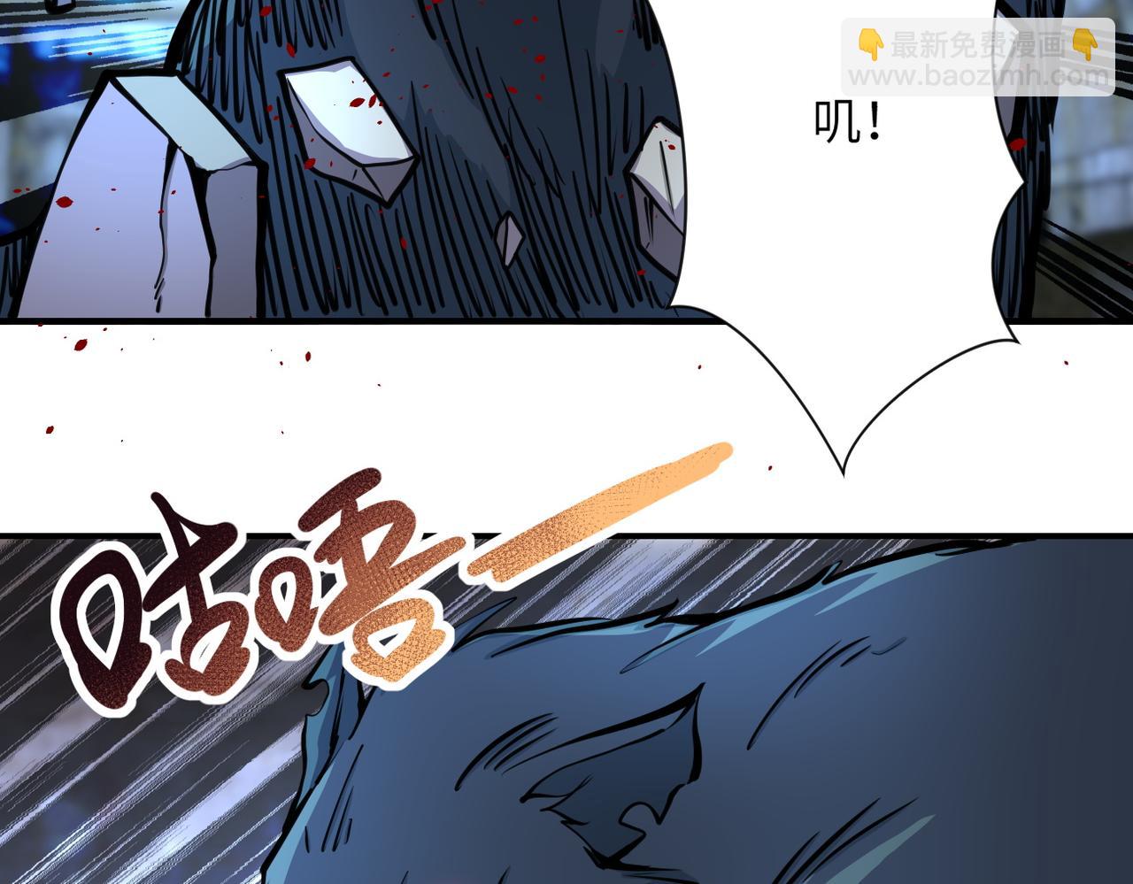 末世超級系統 - 第178話 你快上來！(2/2) - 4