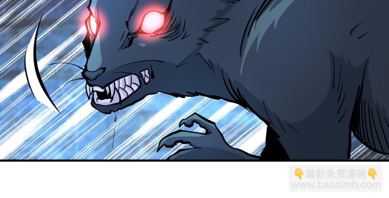 末世超級系統 - 第178話 你快上來！(2/2) - 5