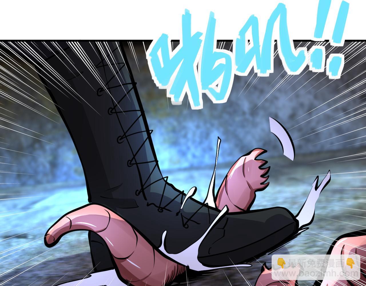 末世超級系統 - 第178話 你快上來！(2/2) - 5