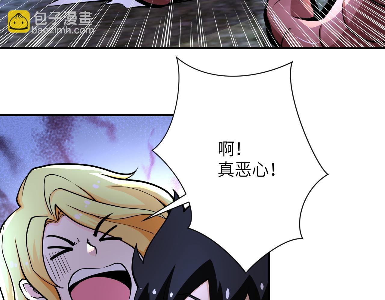 末世超級系統 - 第178話 你快上來！(2/2) - 6