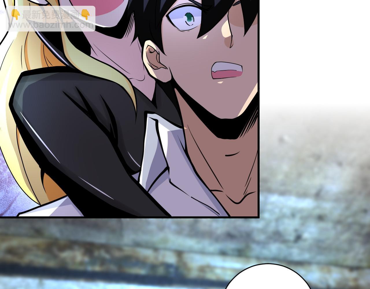 末世超級系統 - 第178話 你快上來！(2/2) - 1