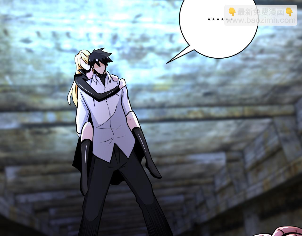 末世超級系統 - 第178話 你快上來！(2/2) - 2