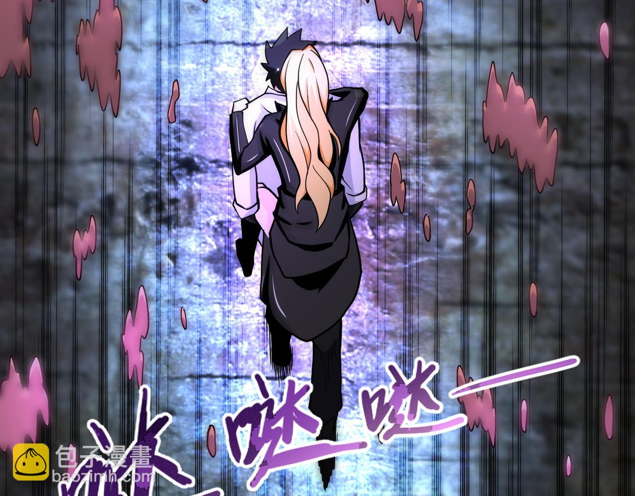 末世超級系統 - 第178話 你快上來！(2/2) - 6