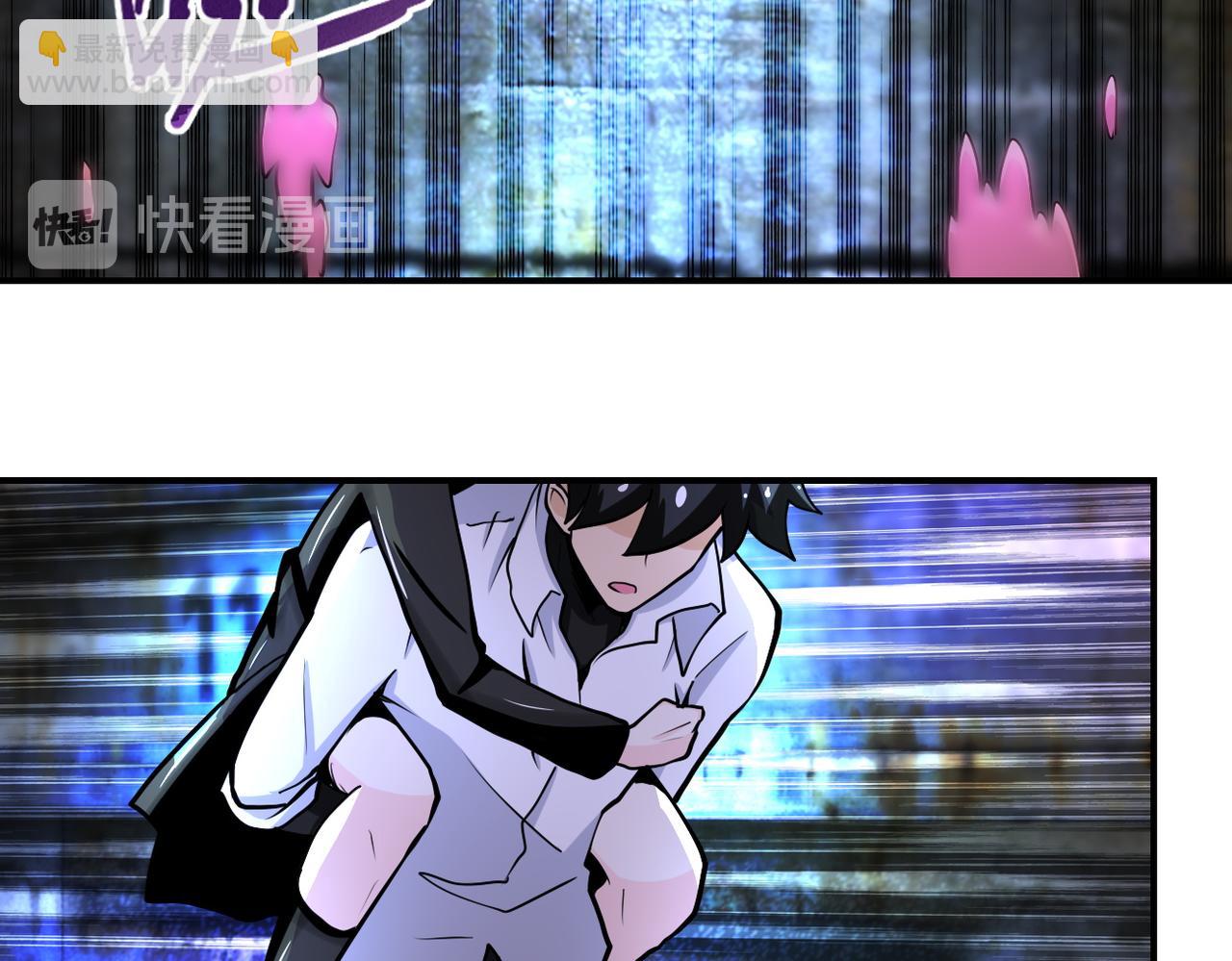 末世超級系統 - 第178話 你快上來！(2/2) - 1