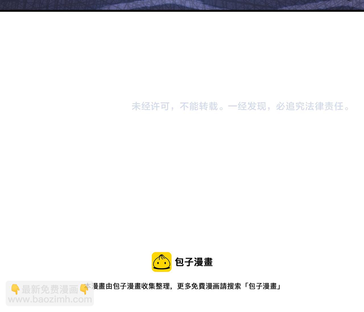 末世超級系統 - 第178話 你快上來！(2/2) - 5