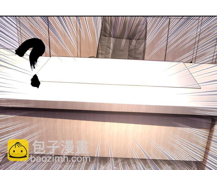 末世超級系統 - 第18話 孵化黑暗(3/4) - 5