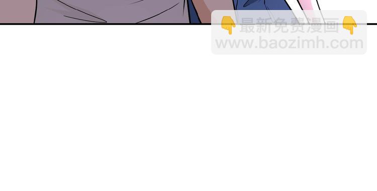 末世超級系統 - 第18話 孵化黑暗(3/4) - 8