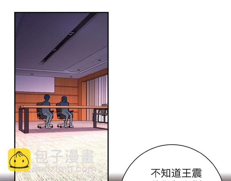 末世超級系統 - 第18話 孵化黑暗(3/4) - 1