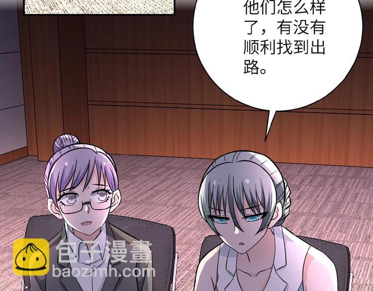 末世超級系統 - 第18話 孵化黑暗(3/4) - 2