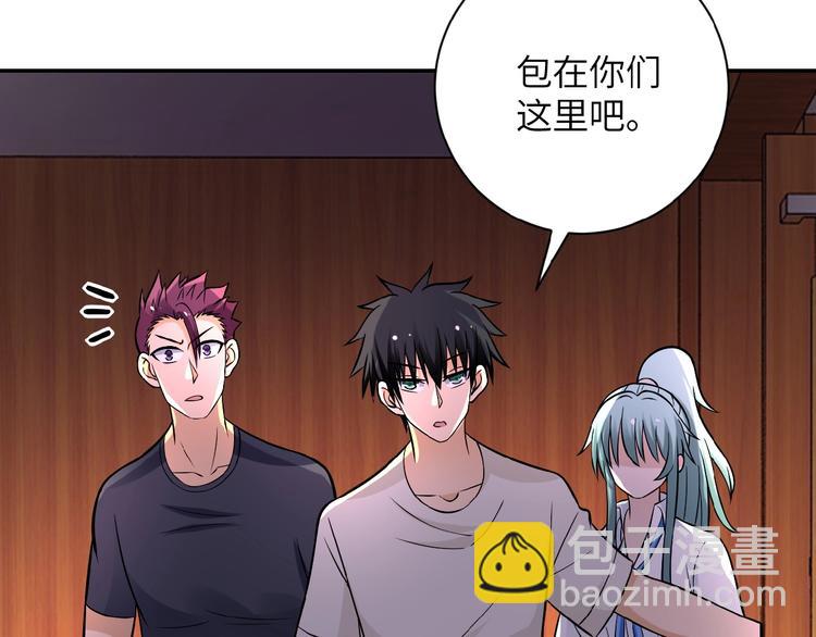 末世超級系統 - 第18話 孵化黑暗(3/4) - 4