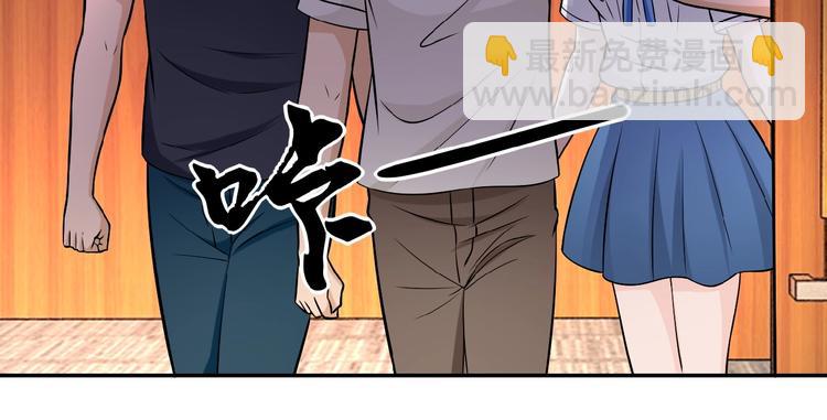 末世超級系統 - 第18話 孵化黑暗(3/4) - 5