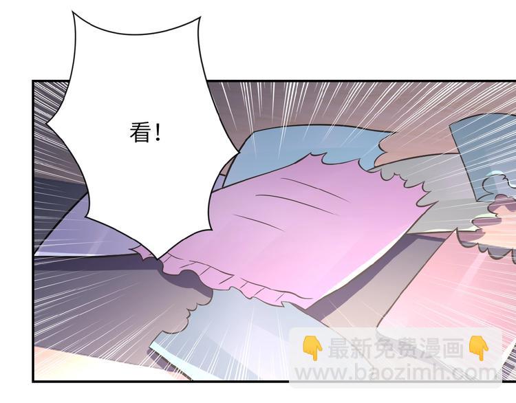 末世超級系統 - 第18話 孵化黑暗(3/4) - 6