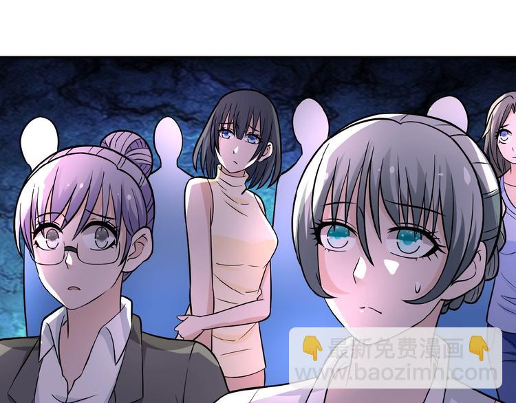 末世超級系統 - 第18話 孵化黑暗(3/4) - 3