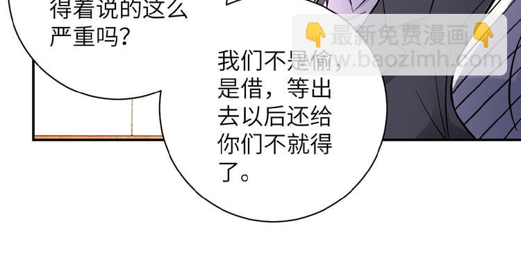 末世超級系統 - 第18話 孵化黑暗(3/4) - 7