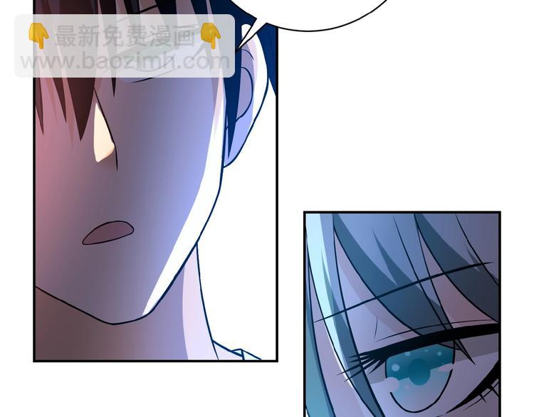 末世超級系統 - 第18話 孵化黑暗(3/4) - 7